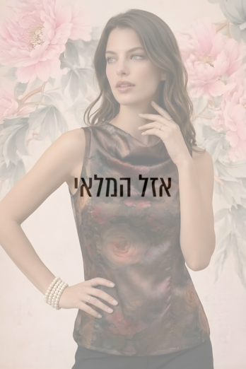 חולצה מוניק פרחים