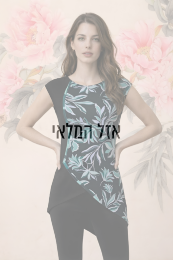 טוניקה מישל פטרול