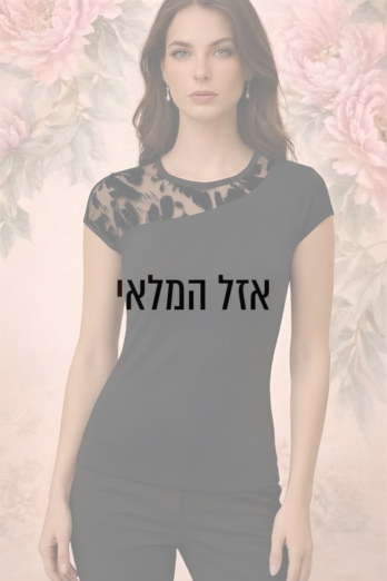 חולצה Frame שחורה חולצה Frame שחורה