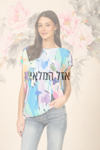 חולצה אסימטרית צבעונית